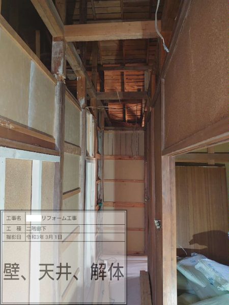 【埼玉県三郷市】T様邸内部フルリフォーム工事は界壁工事です。 画像