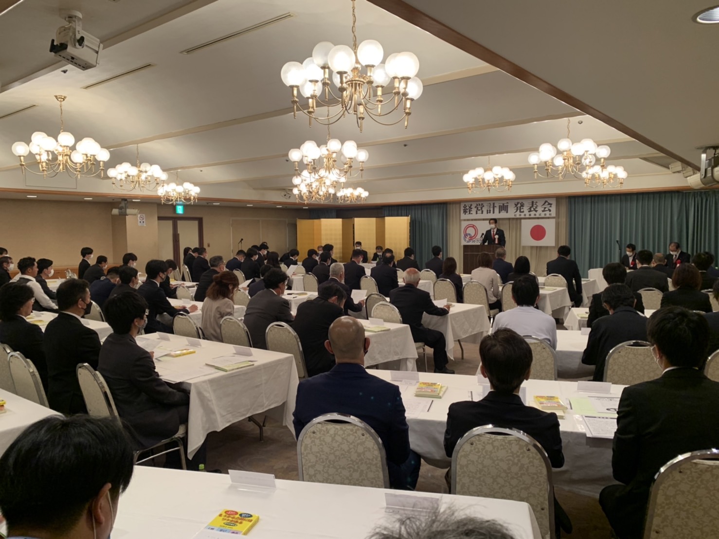 【埼玉県三郷市】100周年目の松井産業経営計画発表会を行いました。 画像