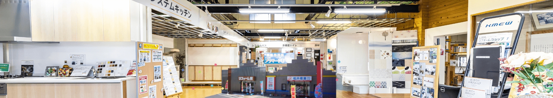 ショールーム 写真