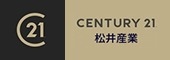 CENTURY21 松井産業株式会社