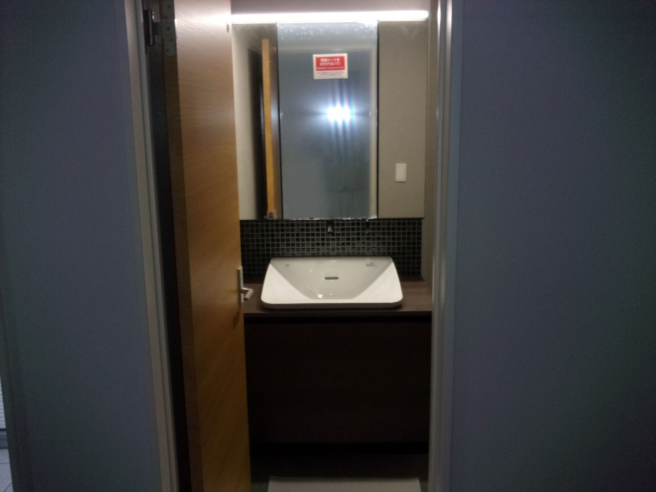 【埼玉県三郷市】K様邸洗面化粧台交換工事 LIXIL ルミシス ハイバックベッセルタイプ