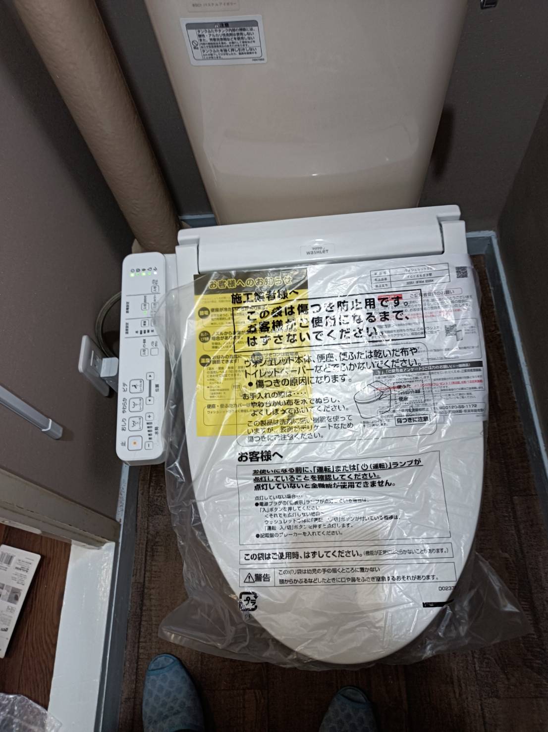 【埼玉県草加市】N様邸トイレ工事を行いました。TOTO ウォシュレット