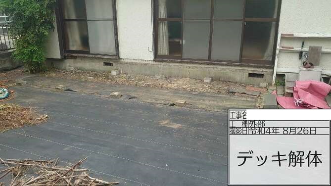 before画像