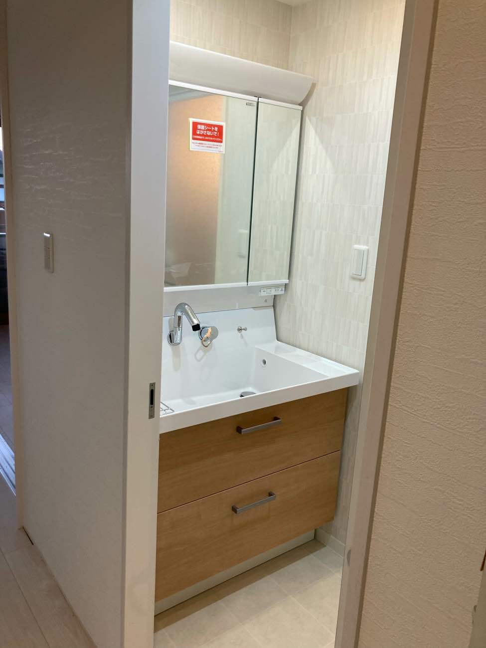 【埼玉県三郷市】S様邸洗面化粧台交換工事が完了しました。LIXIL ピアラ