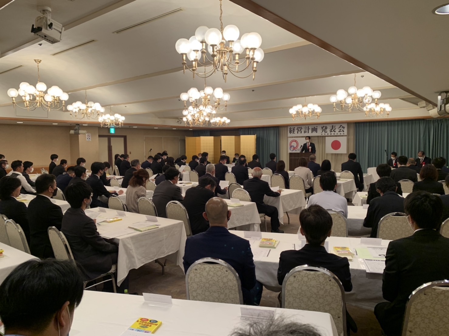 【埼玉県三郷市】100周年目の松井産業経営計画発表会を行いました。