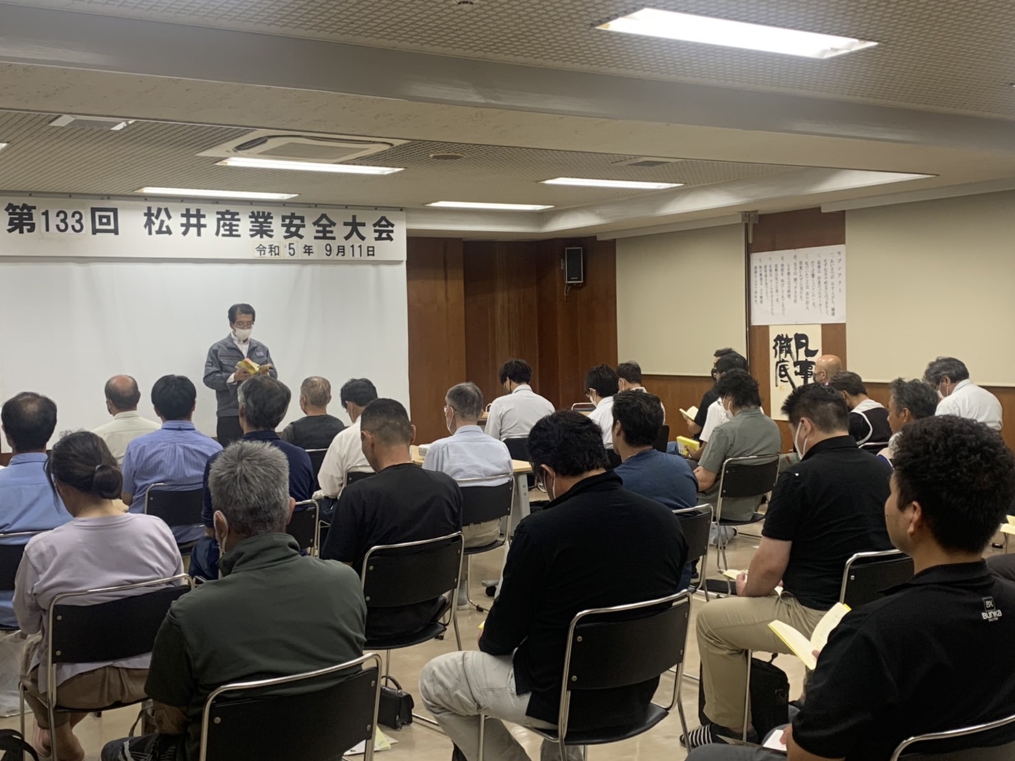 【埼玉県三郷市】協力業者様との勉強会を行いました。