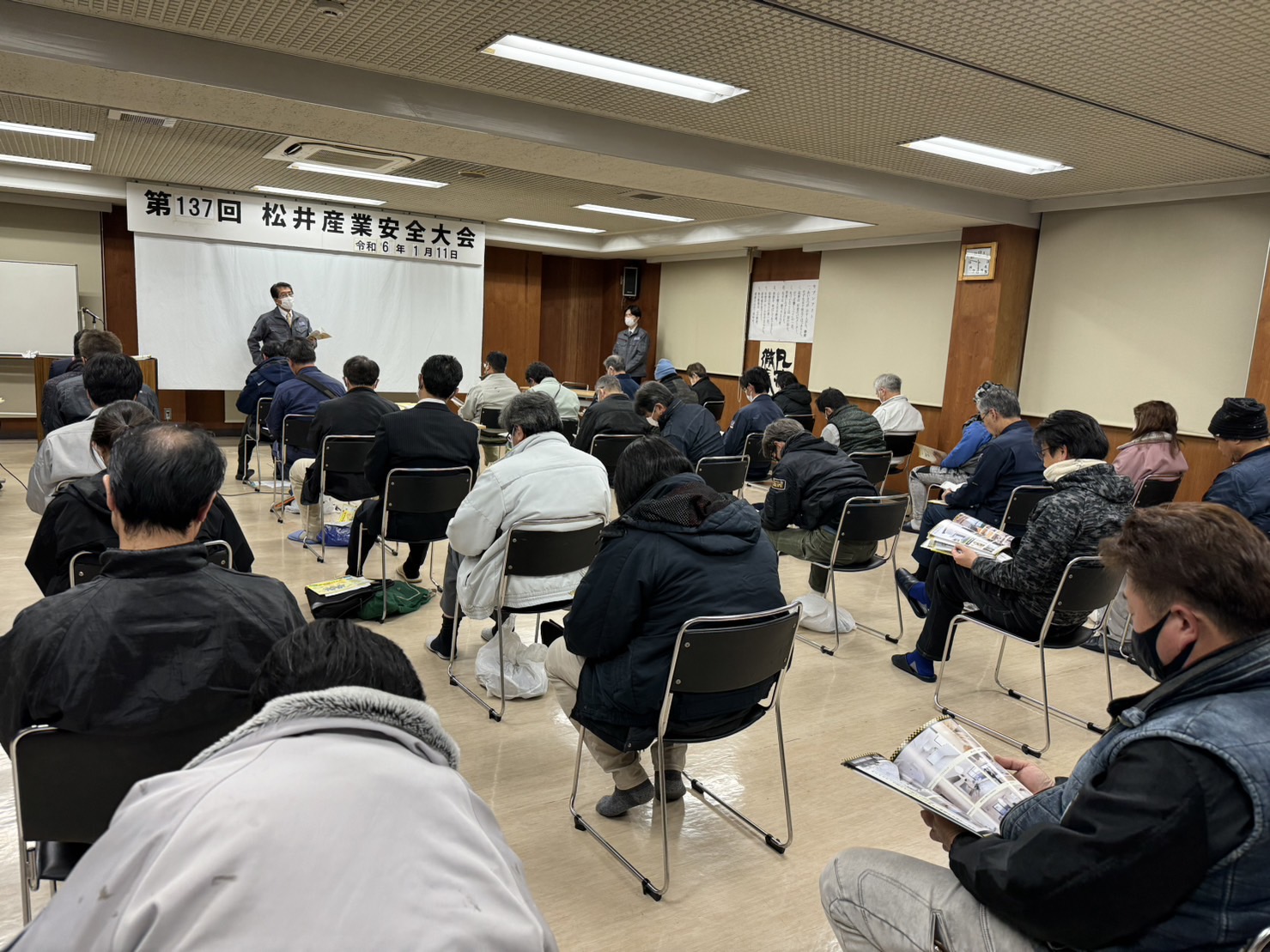 【埼玉県三郷市】松井産業本社にて第137回目協力業者様との勉強会を行いました。