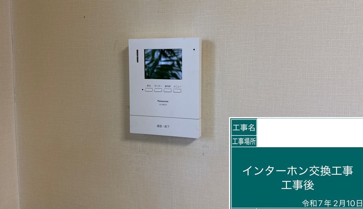 after画像
