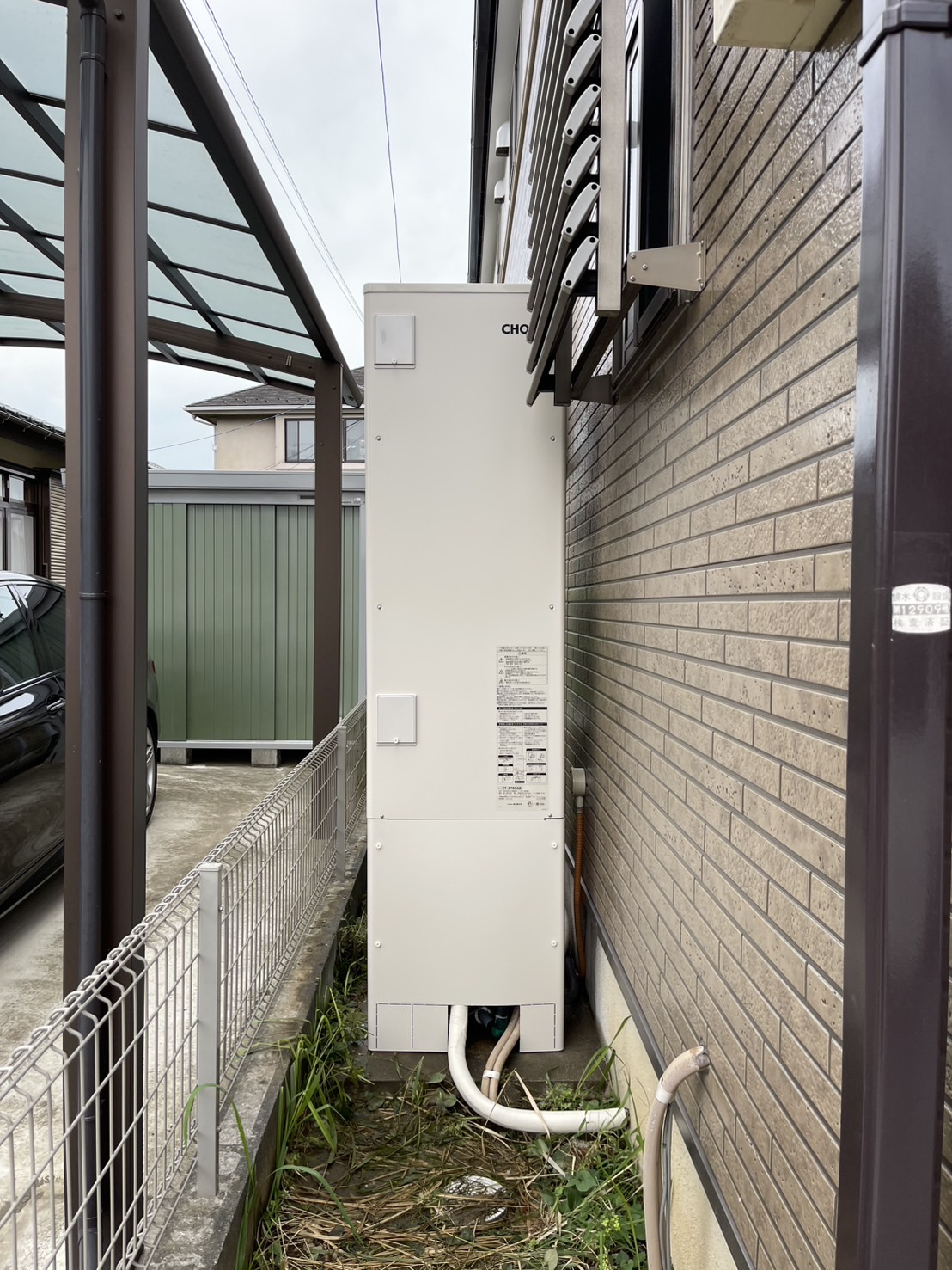 【埼玉県三郷市】A様邸エコキュート交換工事 長府 370Lエコキュート