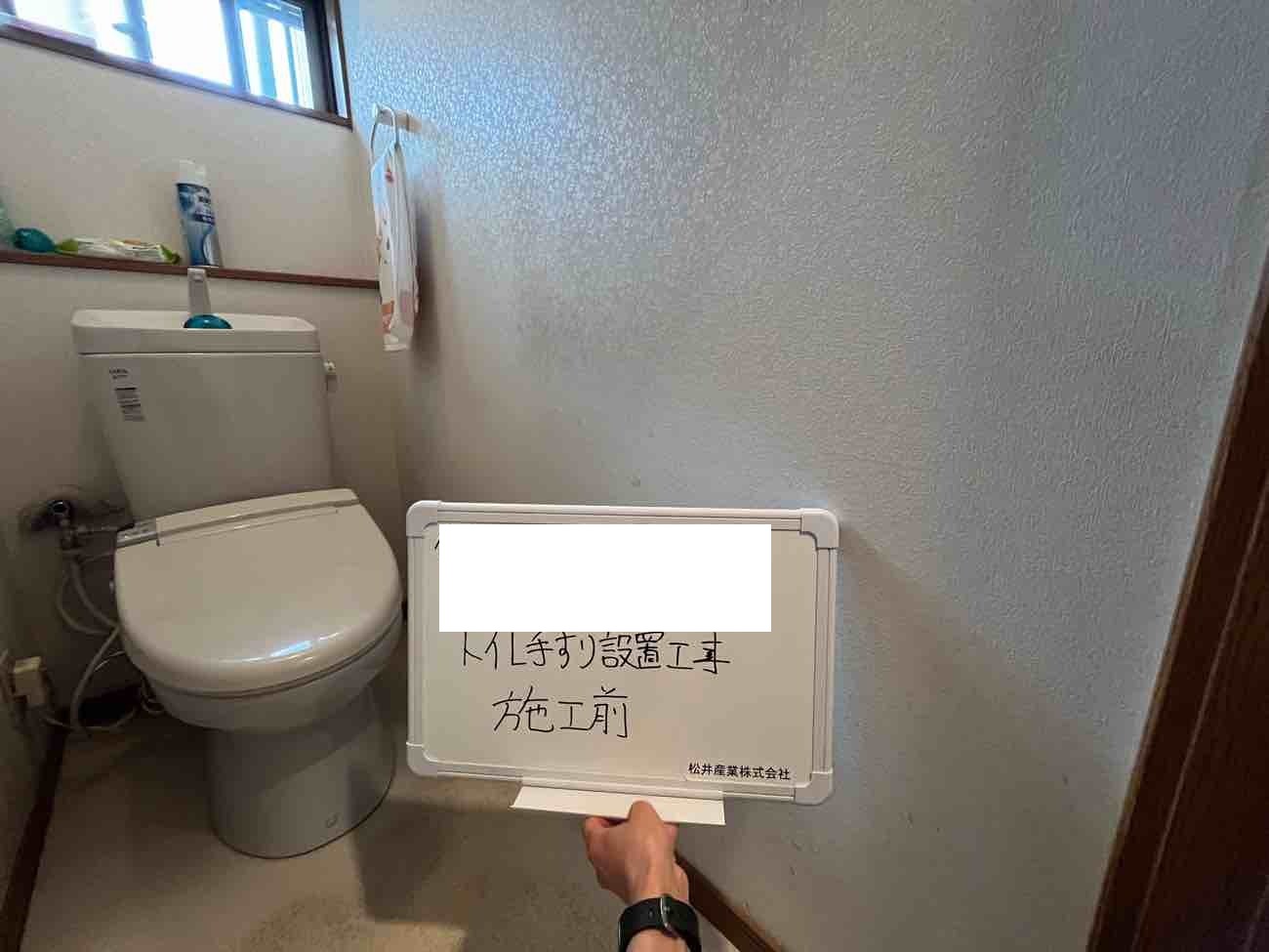 before画像