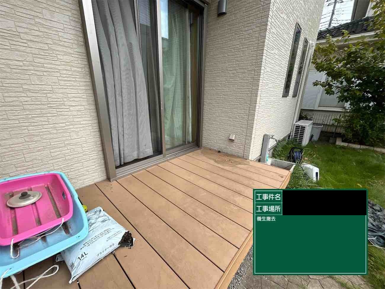 【埼玉県吉川市】U様邸掃き出し窓ガラス交換工事が完了しました。