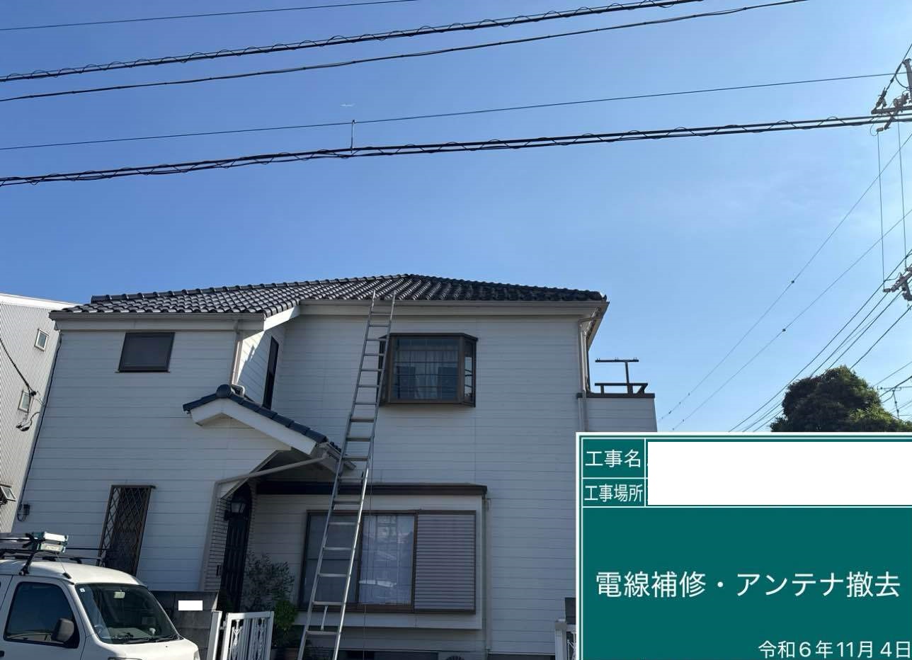 【東京都足立区】A様邸屋根アンテナ撤去、配線補修工事が完了しました。