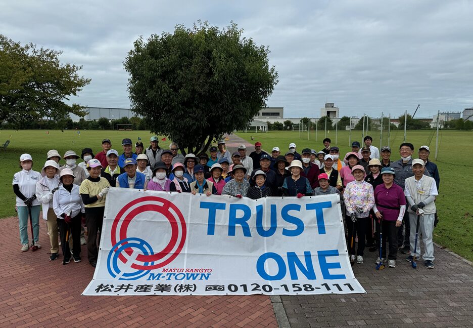 埼玉県三郷市第14回松井産業杯グランドゴルフ大会 三郷スカイパーク