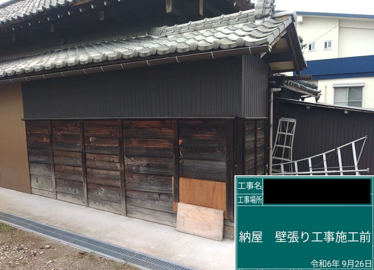 before画像