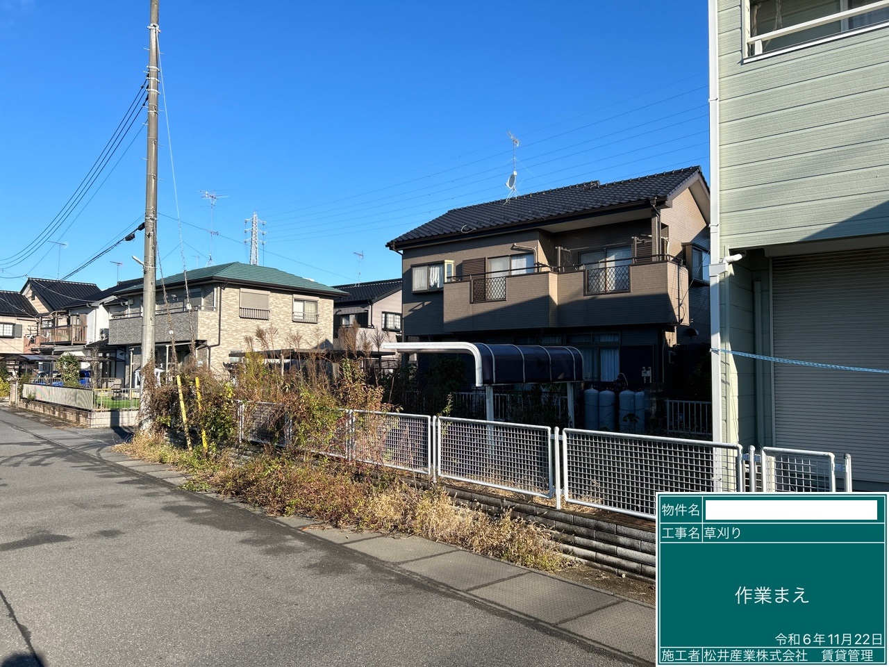 before画像