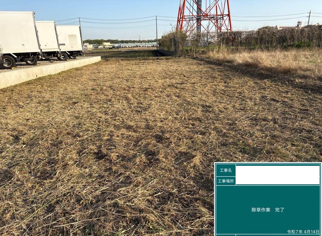 【埼玉県草加市】K様土地の草刈りを行いました。