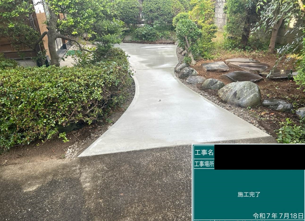 【埼玉県三郷市】M様邸敷地整備外構土間工事が完了しました。