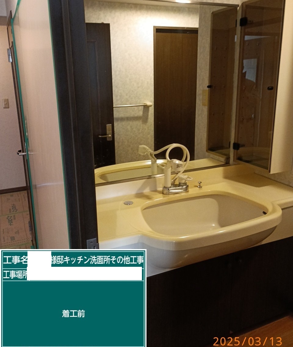 before画像