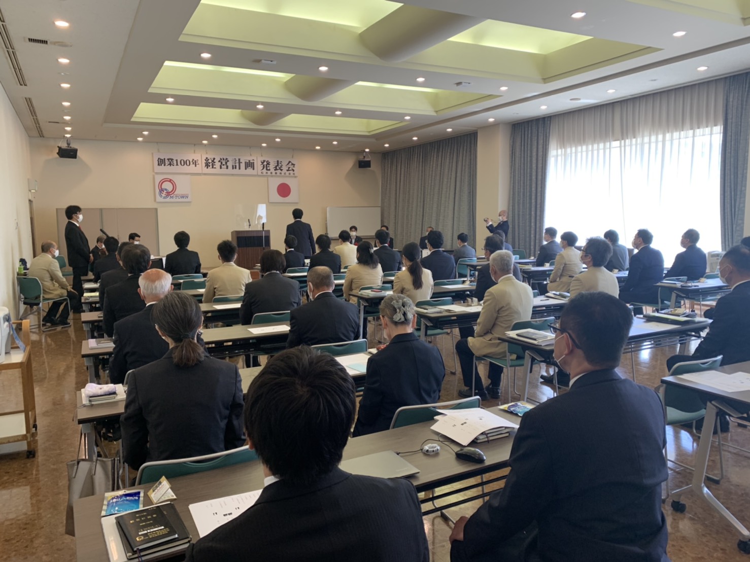 創業100周年の経営計画発表会を行いました。松井産業