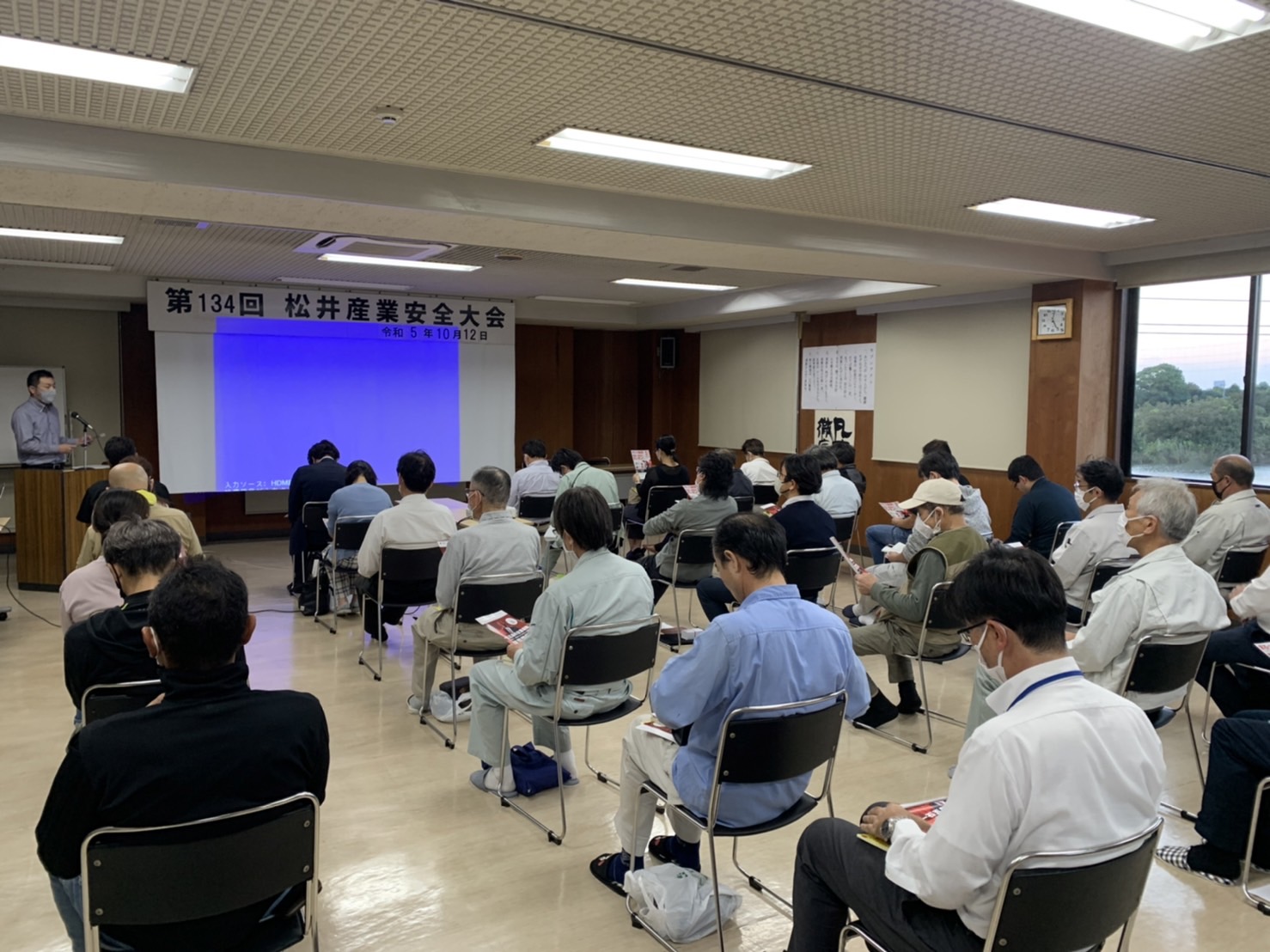 第134回目の協力業者勉強会&安全大会を行いました。