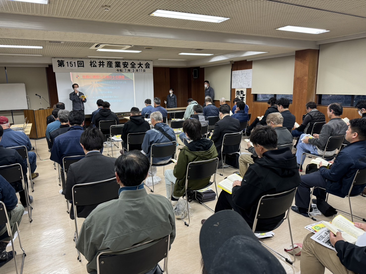【埼玉県三郷市】協力業者様との勉強会を行いました。