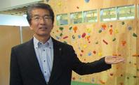 松井 孝司