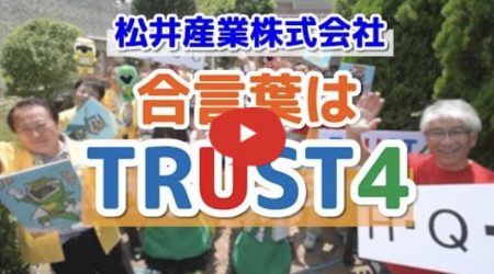 【第二回全国社歌コンテストに応募しました】ぜひ投票お願いします!!