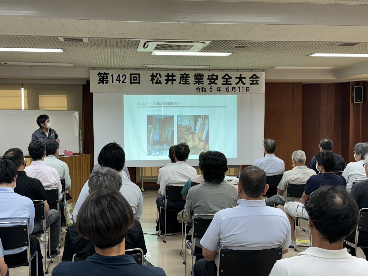【埼玉県三郷市】第142回松井産業安全大会&協力業者勉強会を行いました。