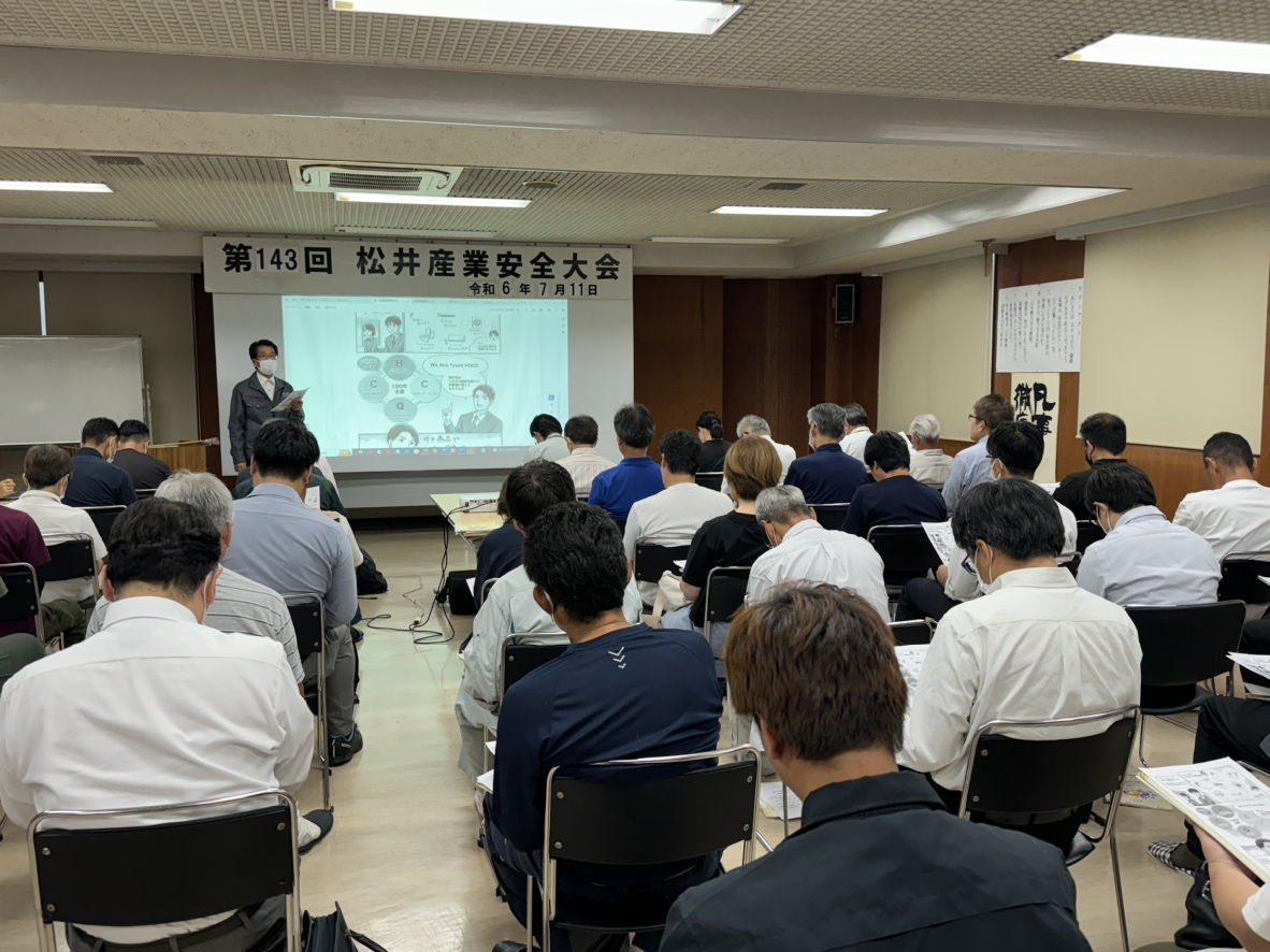 【埼玉県三郷市】第143回目の協力業者様の勉強会を行いました。