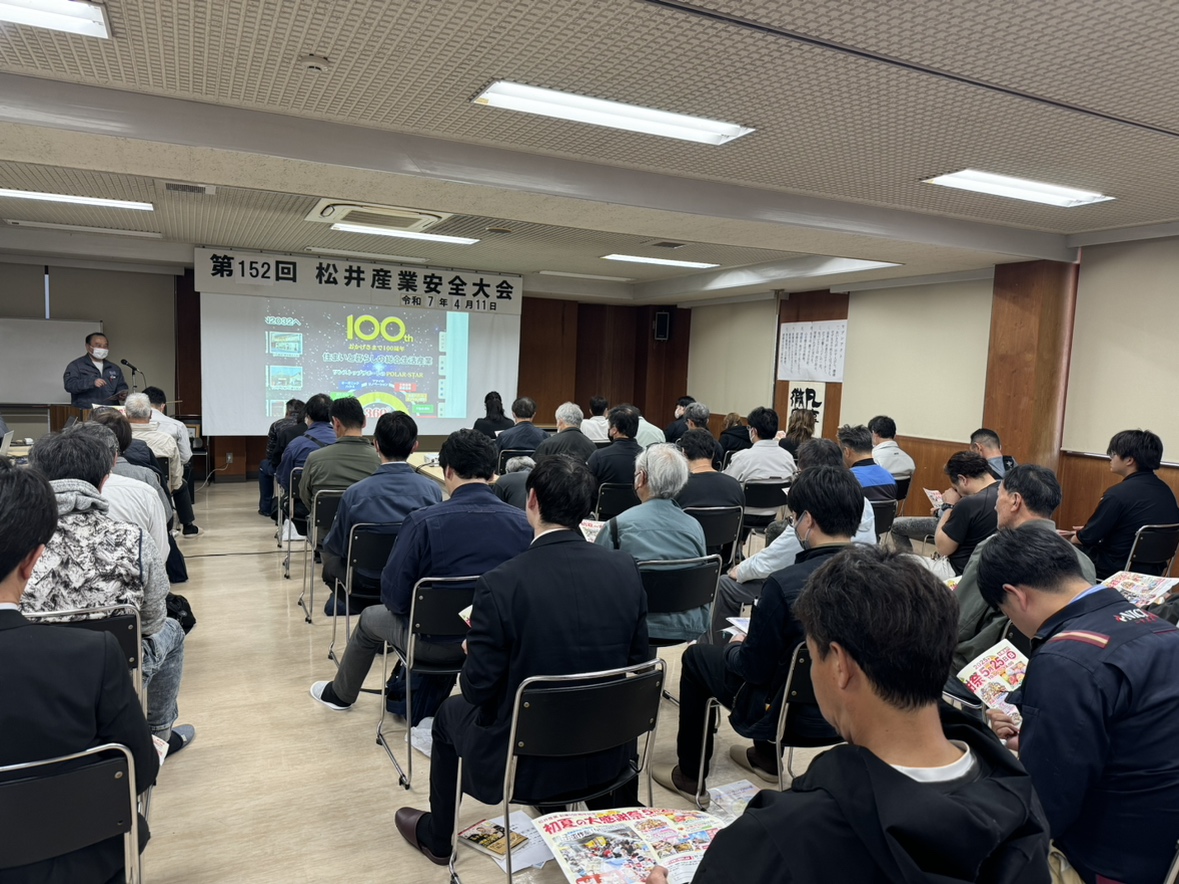 【埼玉県三郷市】協力業者勉強会を行いました。リフォーム 施工品質 お客様の声