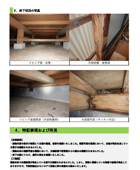 after画像