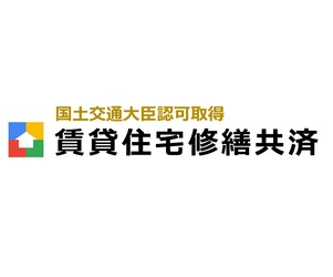 【埼玉県三郷市】賃貸住宅の大規模修繕リフォームに賃貸住宅修繕共済をお勧めしています。