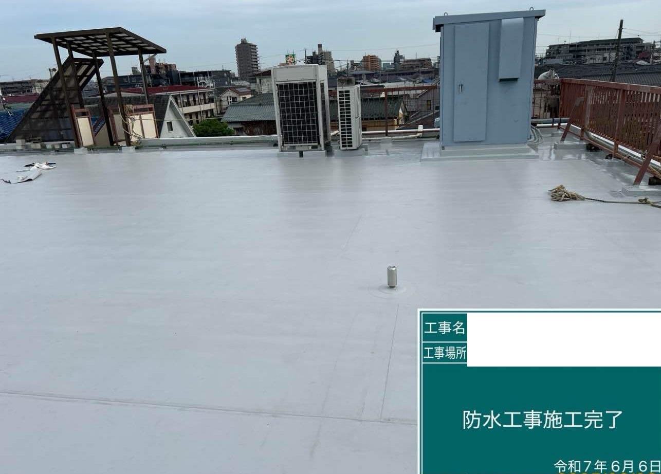 【埼玉県吉川市】T様店舗屋上防水工事が完了しました。