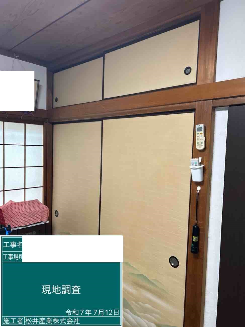 before画像