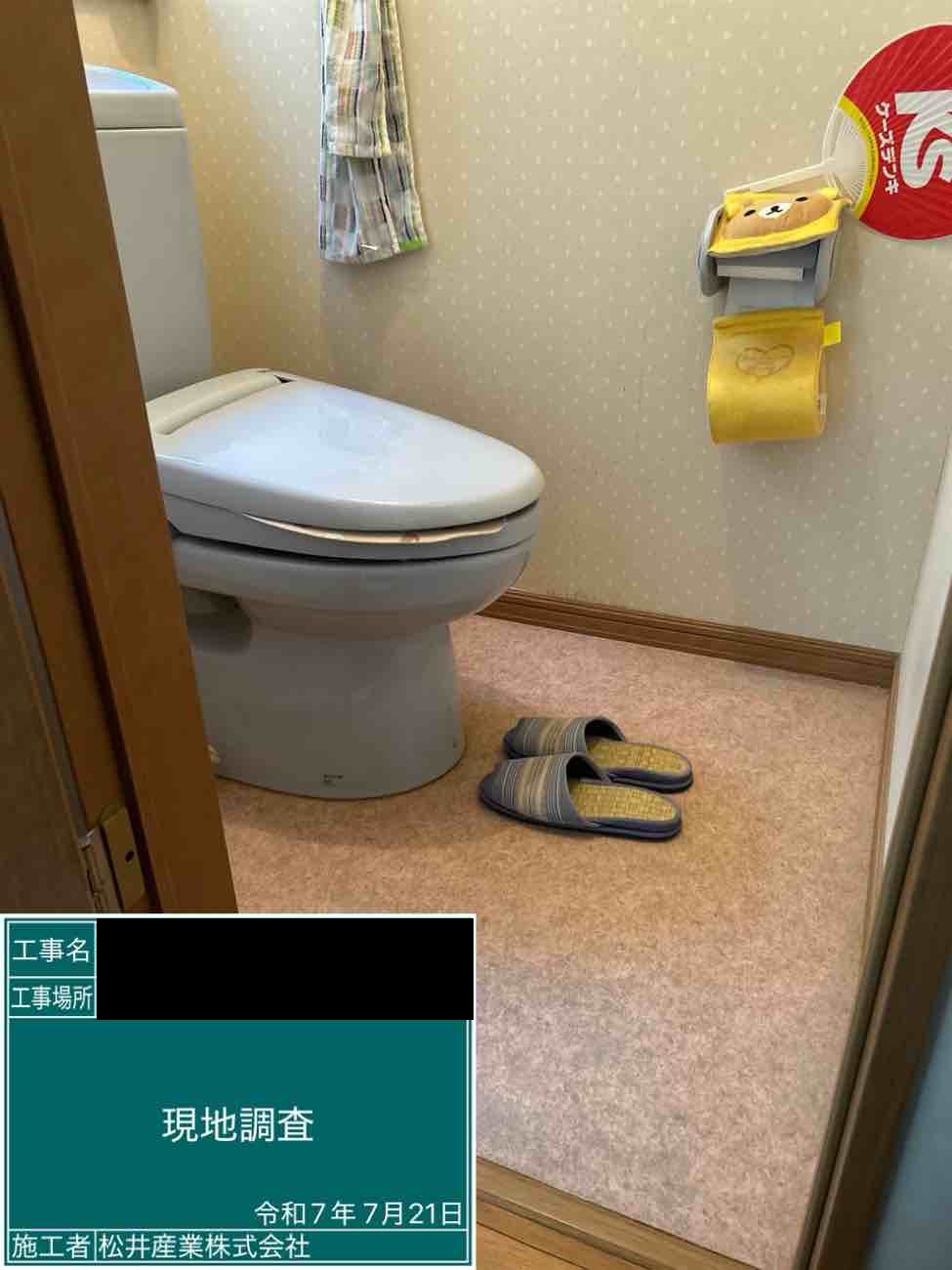 before画像