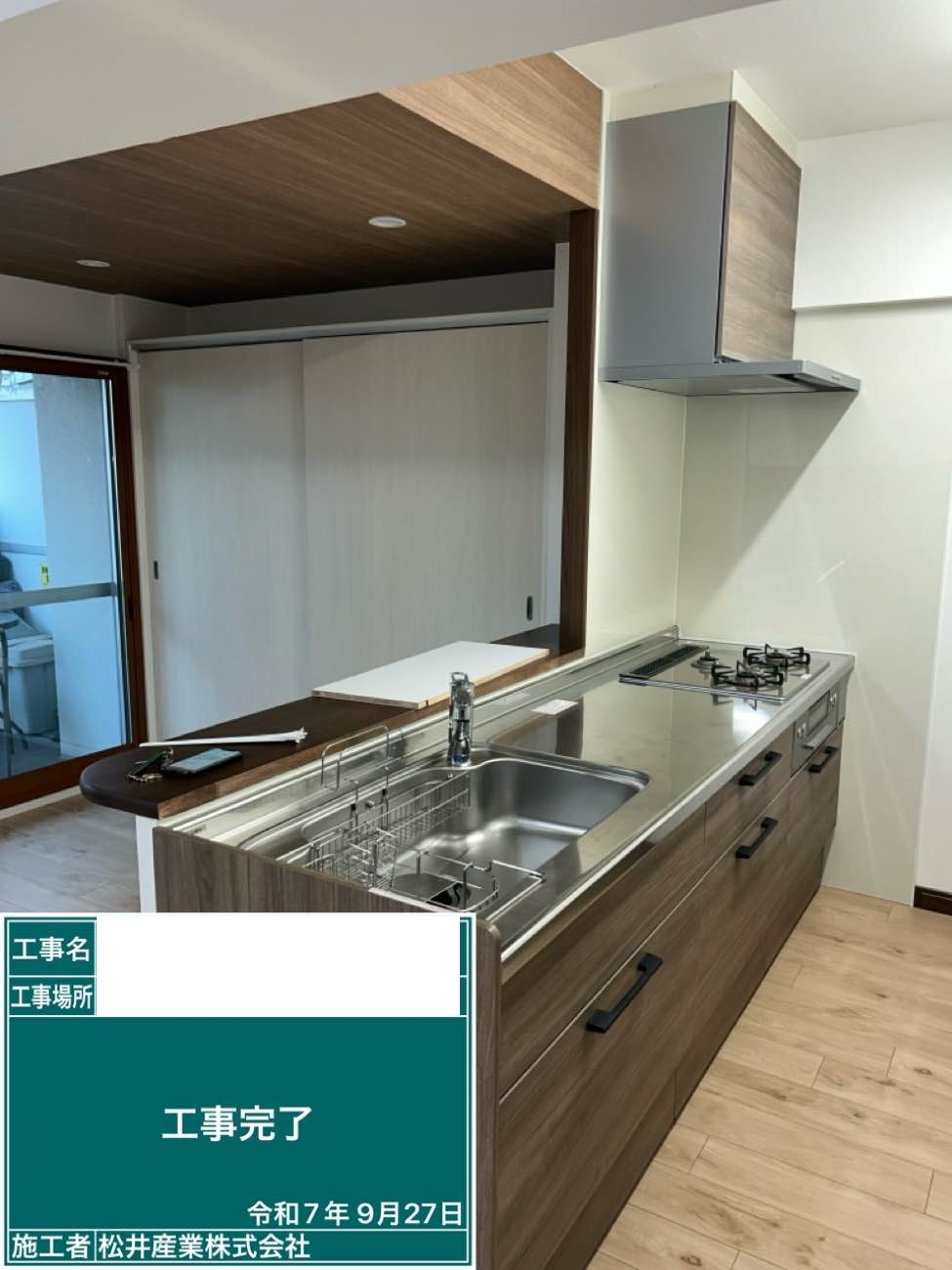 【埼玉県三郷市】I様邸マンションキッチン交換工事  LIXILノクト2400 リクシル
