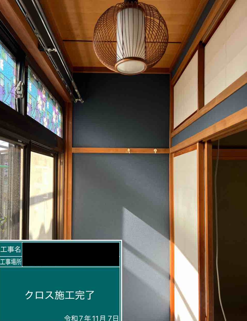 【埼玉県吉川市】N様邸ベランダ側の砂壁をモダンなクロス仕上げにリフォーム