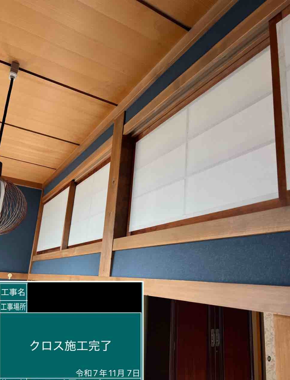 【埼玉県吉川市】N様邸ベランダ側の砂壁をモダンなクロス仕上げにリフォーム