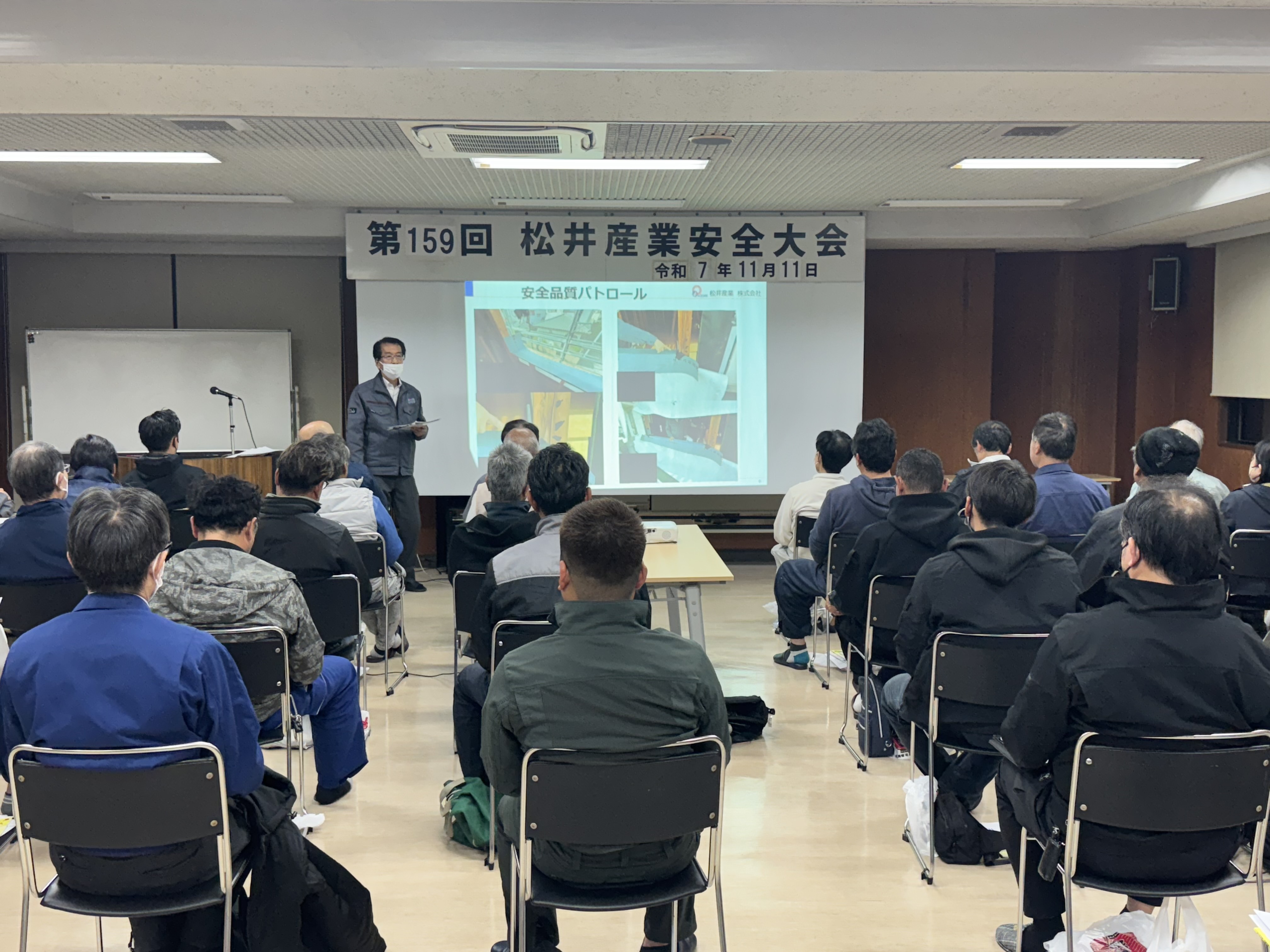 【埼玉県三郷市】「第159回 松井産業安全大会」ならびに「協力業者勉強会」実施のご報告