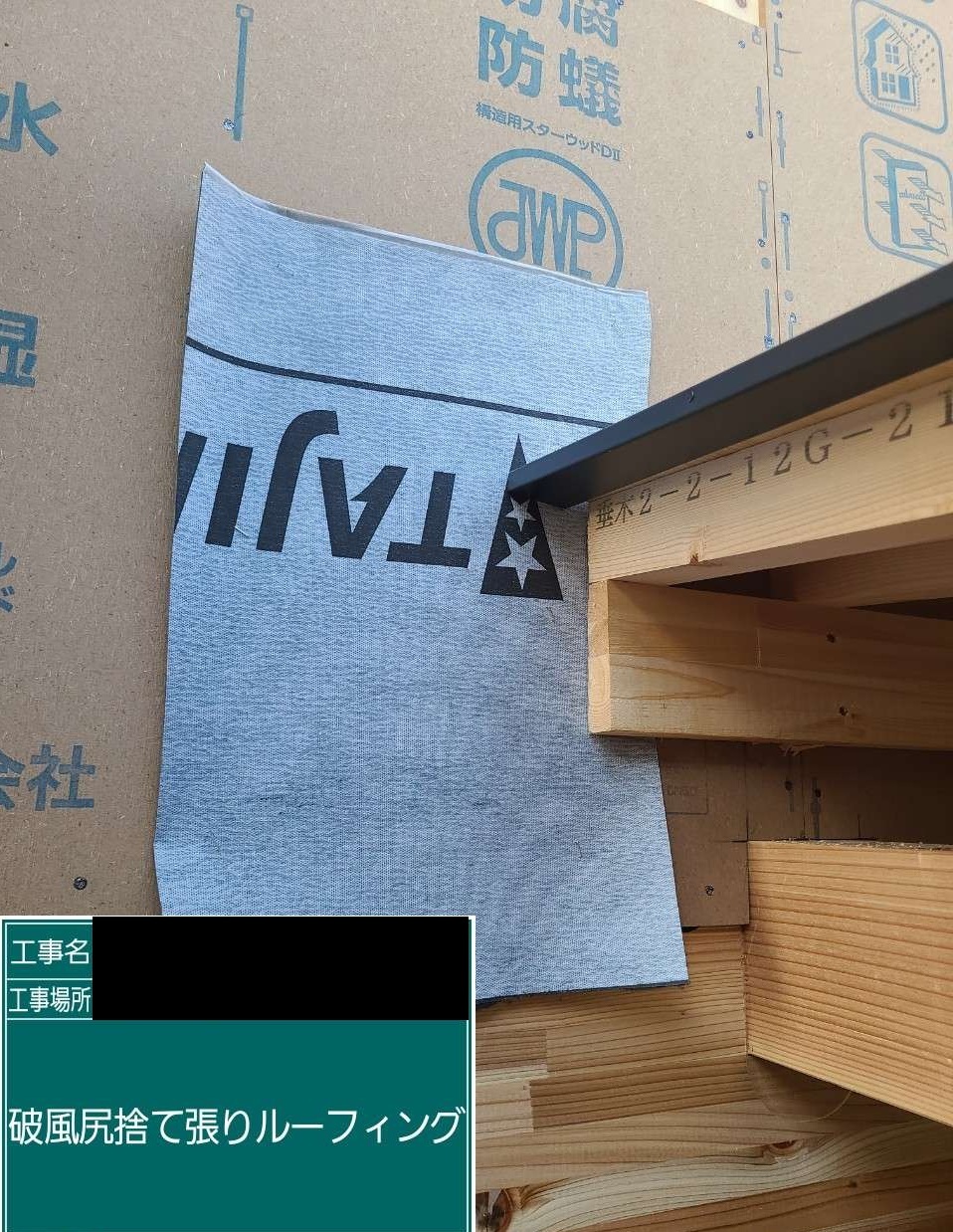 【三郷市の雨漏り修理・屋根リフォーム】「表面だけ」の修理で大丈夫？新築も建てる工務店だから分かる「雨の侵入経路」と根本解決