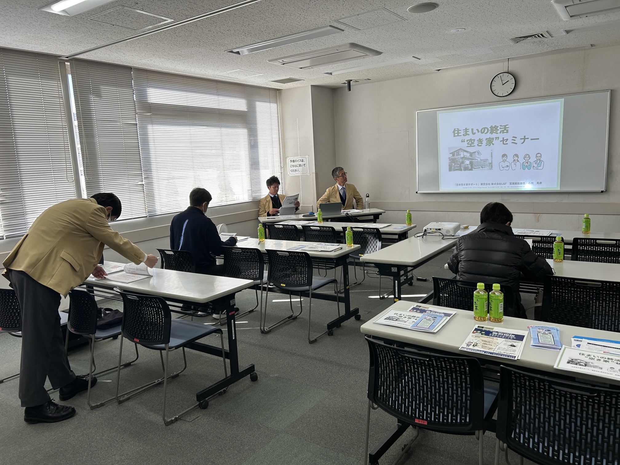【活動報告】空き家を活かす！「住まいの終活セミナー」を開催しました