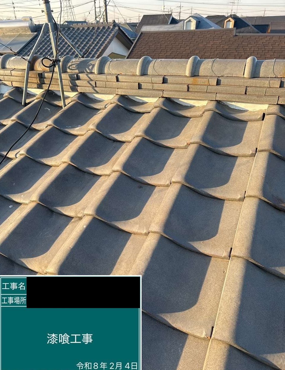 漆喰の「全撤去」と「プライマー処理」が長持ちの秘訣