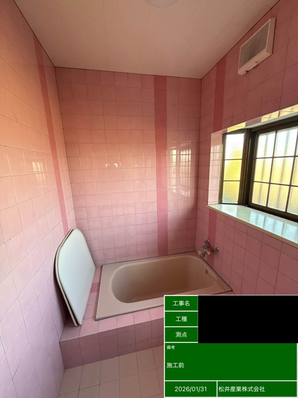 before画像