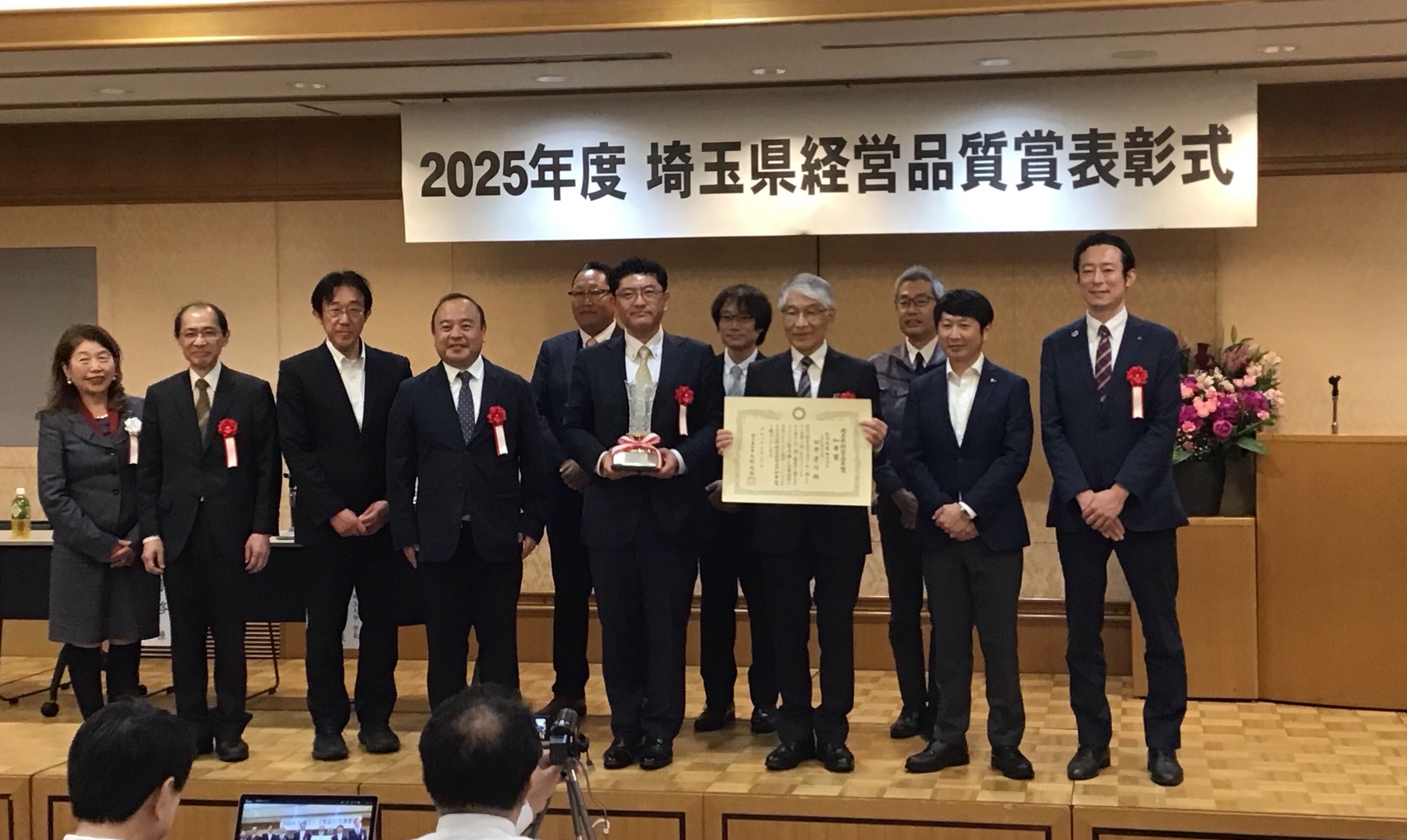 【受賞のご報告】古い体質からのリスタート。創業100年の節目に挑んだ改革が、埼玉県の最高賞（知事賞）をいただきました！