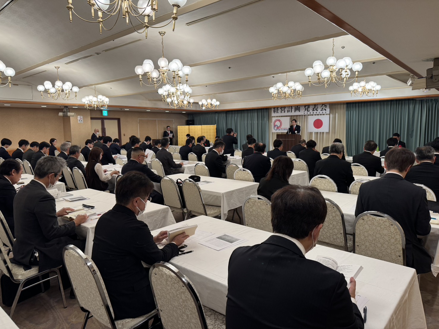【松井産業よりお知らせ】第69期経営方針発表会を開催いたしました ～地元埼玉で紡いだ104年の歴史と感謝を胸に～