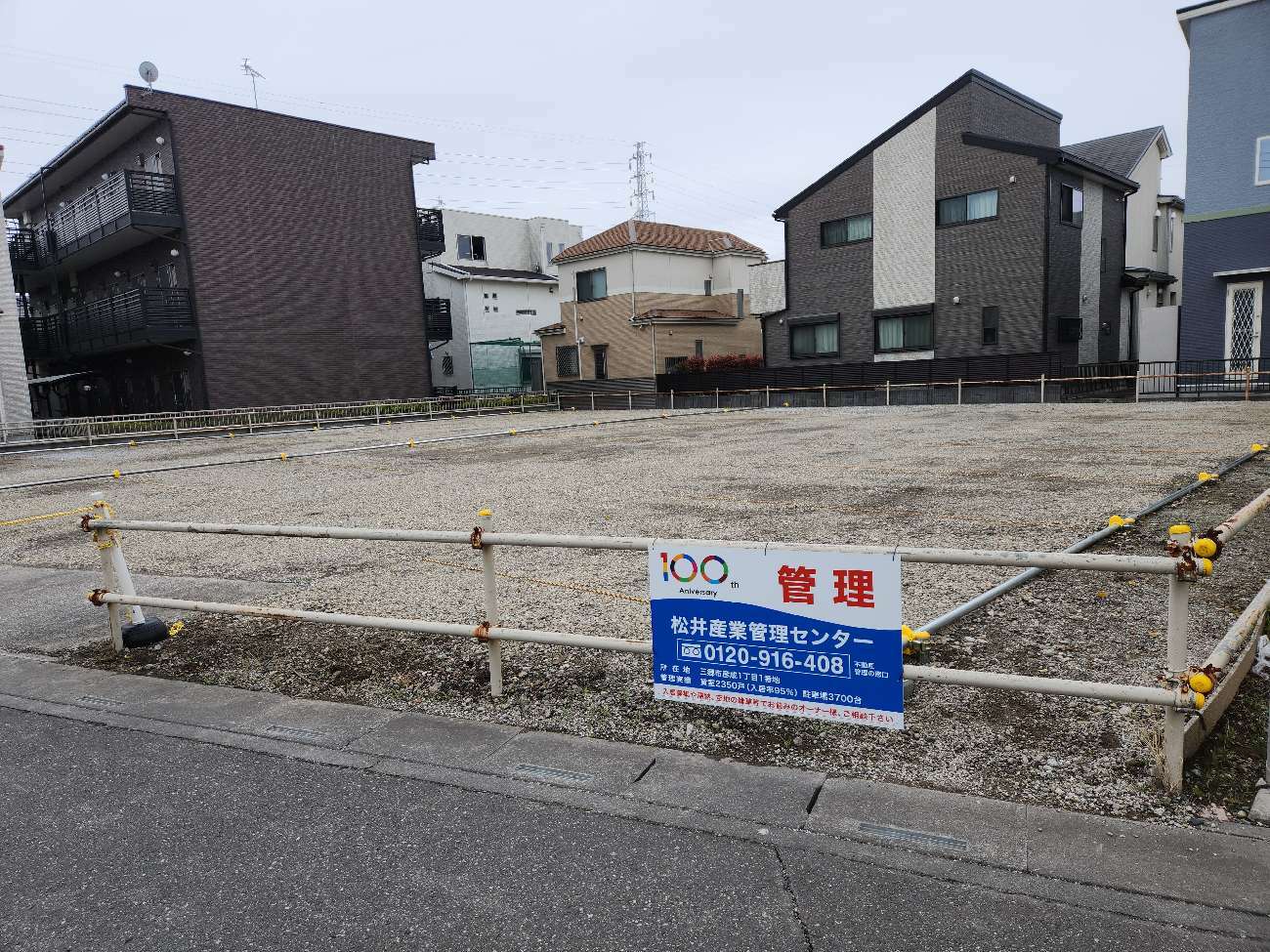 【埼玉県八潮市】Y様土地砂利単管パイプ駐車場造成工事が完了しました。 画像