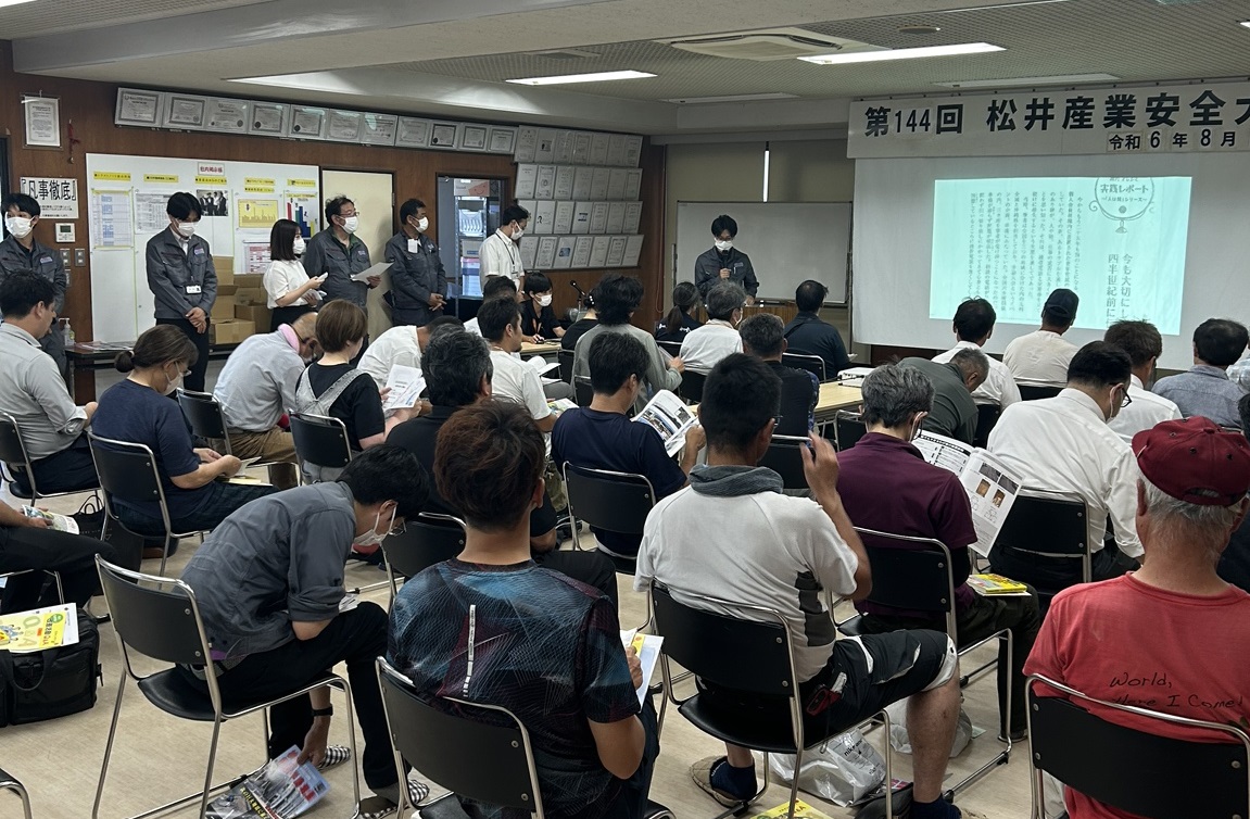 【埼玉県三郷市】協力業者様との勉強会を行いました。 画像