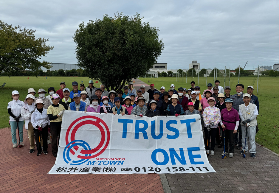 埼玉県三郷市第14回松井産業杯グランドゴルフ大会 三郷スカイパーク 画像