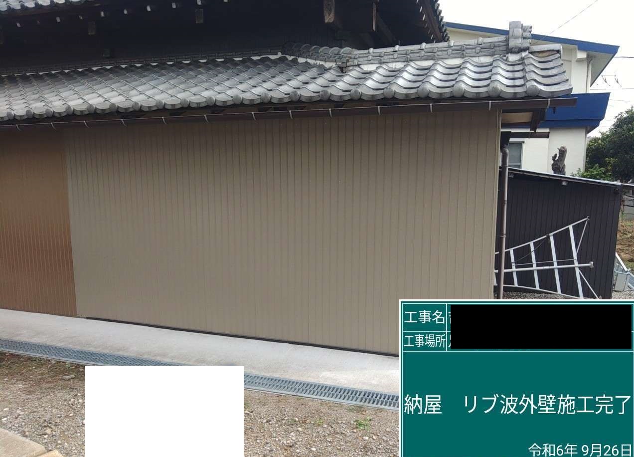 【東京都足立区】Y様邸納屋外壁工事 リブ板施工工事が完了しました。リブスターGL76 画像