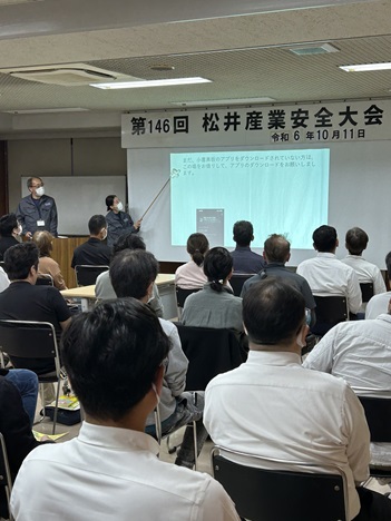 【埼玉県三郷市】リフォーム協力業者勉強会安全大会を行いました。 画像